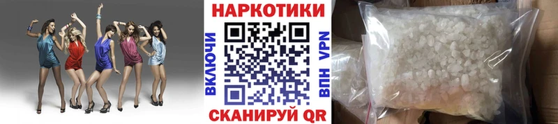 Наркошоп купить ГАШ  Alpha PVP  Меф  Тара