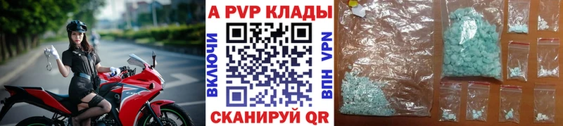 А ПВП VHQ  Купить где  Тара 