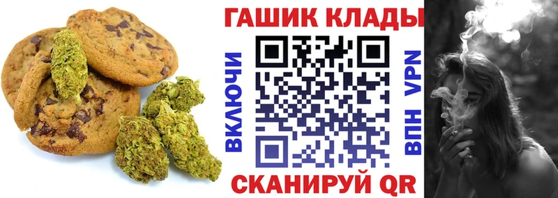 Купить где  Тара  Canna-Cookies конопля 