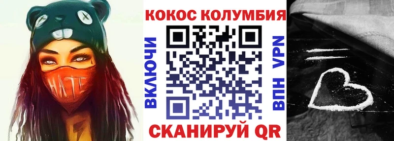 Купить  Тара  COCAIN Columbia 