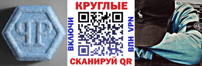 Ecstasy 300 mg  Купить закладки  Тара 