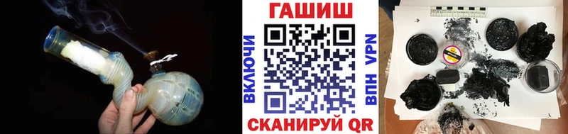 Купить  Тара  Гашиш гарик 