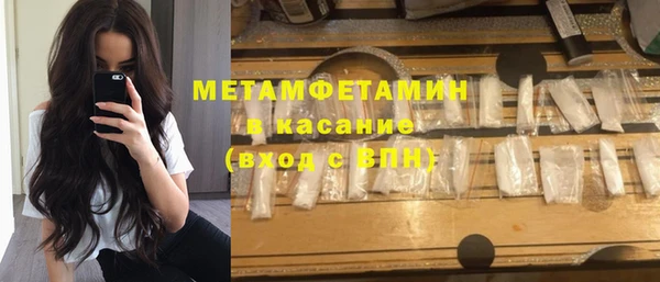 mdpv Балахна