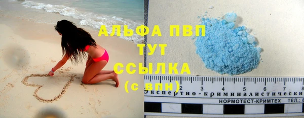 марки lsd Баксан