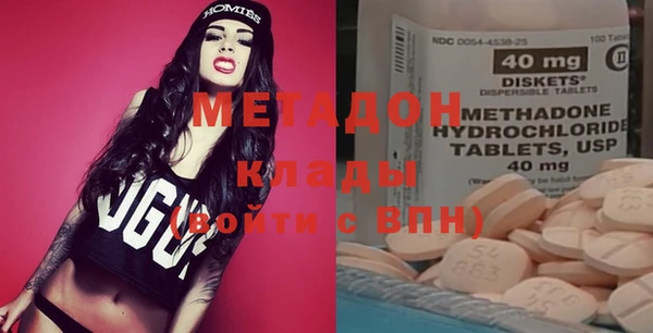mdpv Балахна