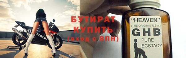 марки lsd Баксан