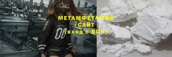тгк Балабаново
