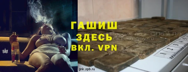 марки lsd Баксан