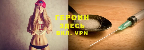 mdpv Балахна