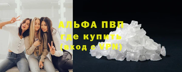марки lsd Баксан