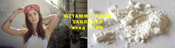 тгк Балабаново