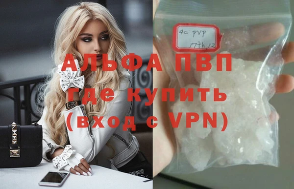 mdpv Балахна