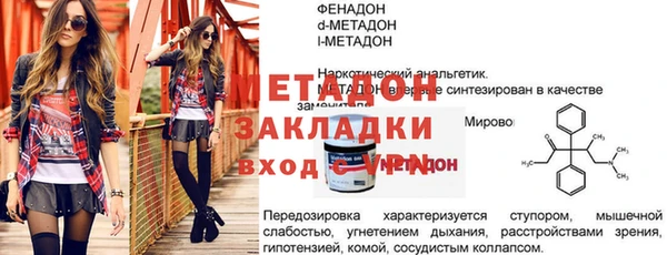 марки lsd Баксан