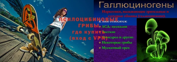 тгк Балабаново
