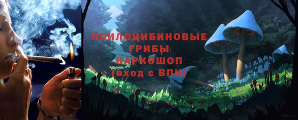 марки lsd Баксан