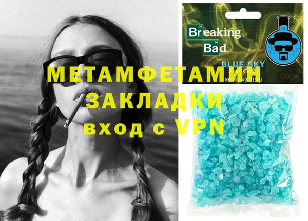 mdpv Балахна