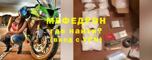 тгк Балабаново