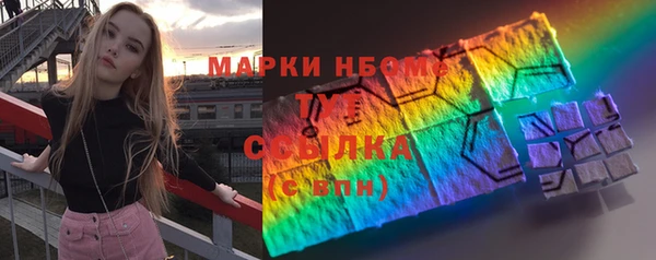 марки lsd Баксан