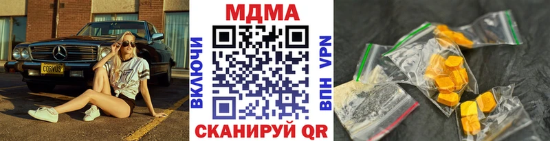 Купить  Тара  МДМА crystal 