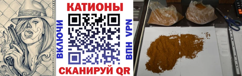 Меф мяу мяу  Купить  Тара 
