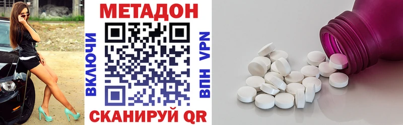 Метадон мёд  Купить где  Тара 
