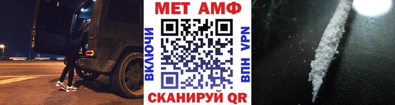 Купить где  Тара  Метамфетамин витя 