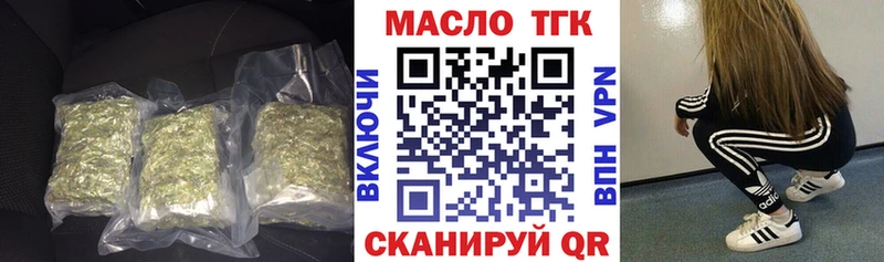 Купить где  Тара  Дистиллят ТГК Wax 
